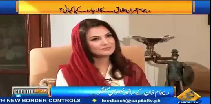Reham Khan gets annoyed with anchor for having too much questions about Imran Khan