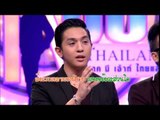 Take Me Out Thailand S7 ep.5 ฟิล-แม็ก 4/4 (25 ต.ค.57)