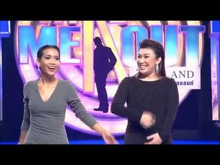 Take Me Out Thailand S7 ep.12 ออย-จูนเลียต 3/4 (13 ธ.ค.57)