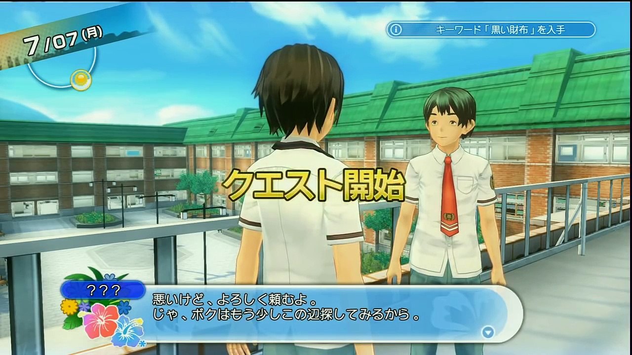 Let's Examine Natsuiro High School - Yandere Simulator