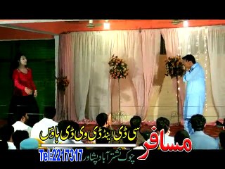 Pashto New Song 2016 - Da Yarane Maza Kho Wakhla