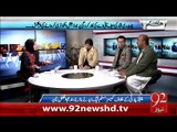 Hum Daikhen Ge 17-02-2016 - 92NewsHD