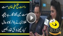 Rahat Fateh Ali Khan Singing Mast Mast Nain During PSL Match -Follow Channel