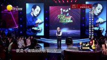 《有请主角儿》20160217 葛优模仿者讲述替身的喜怒哀乐 从草根到明星