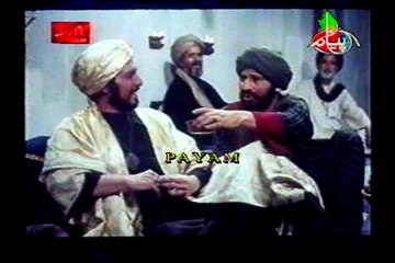 Safeer-e-Hussain Part 2