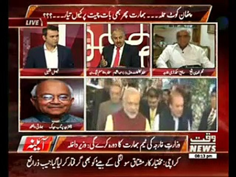 Ayena 17 January 2016