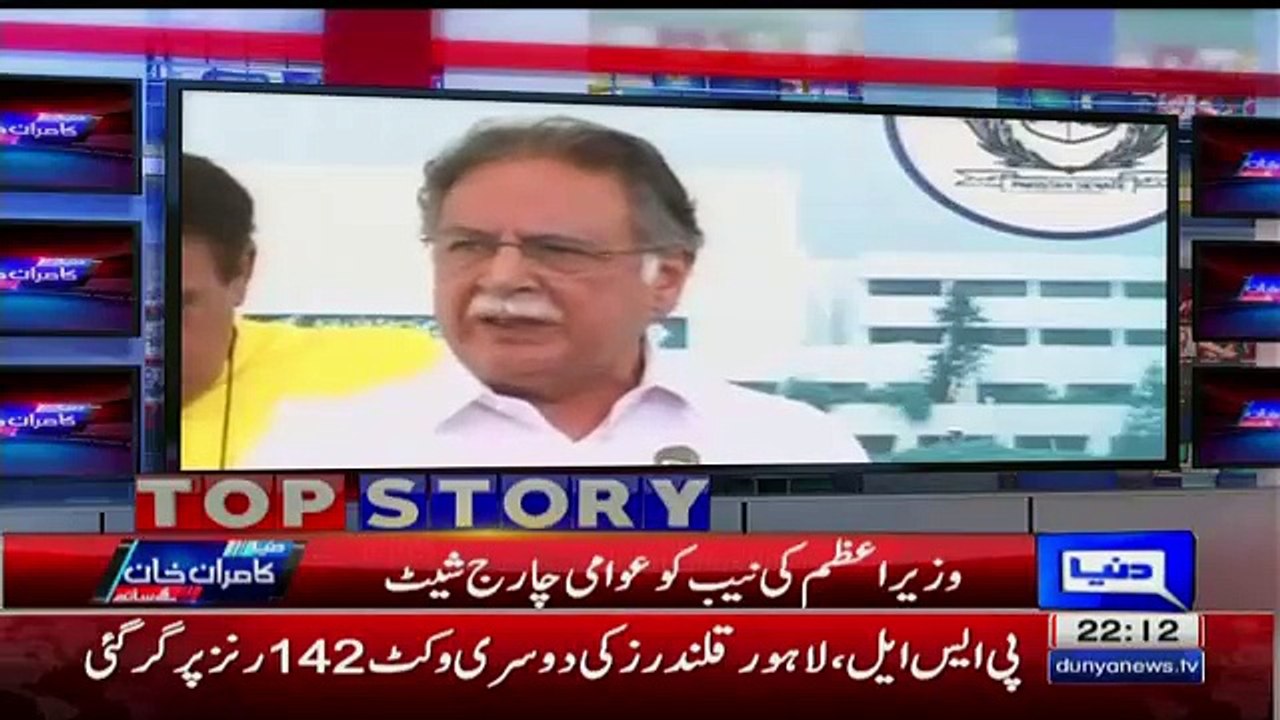 Kamran Khan Shared That How Politicians Of Pakistan Talking Against NAB