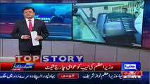 Kamran Khan Showing The High Profile Cases Register On  Politicians