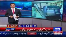 Kamran Khan Showing The High Profile Cases Register On Politicians