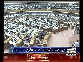 Rs 688m spent on PM Nawaz's foreign trips: Foreign Ministry