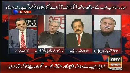 Shah Mehmood Ka Maula Bux Chandio Ko Tokna Mehga Par gaya