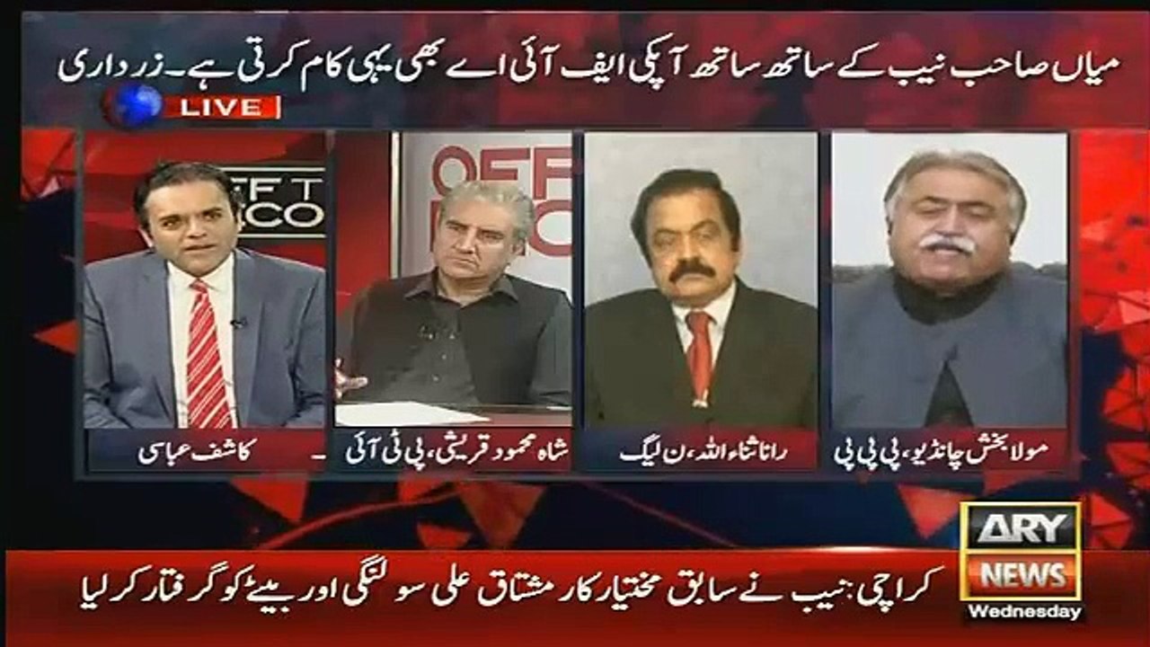 Shah Mehmood Ka Maula Bux Chandio Ko Tokna Mehga Par gaya