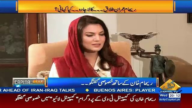 News of Slapping Imran Khan Was Just For Ratings-Reham Khan