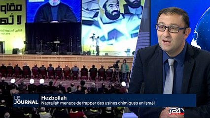 Nasrallah menace les usines chimiques israéliennes