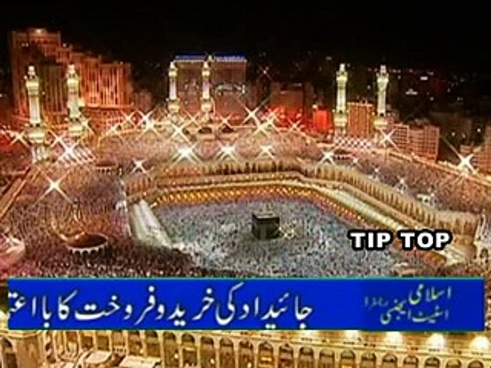 Hamad-Bari-Tala-By- Mehran-ali-qadri-naat  (36)