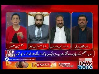 Tonight with Jasmeen, 17-February-2016
