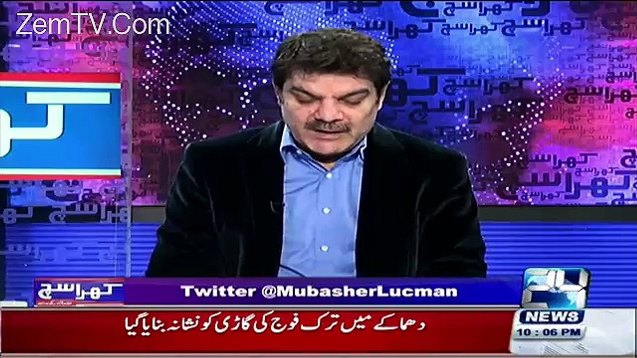 Khara Sach With Mubashir Lucman - 17th February 2016
