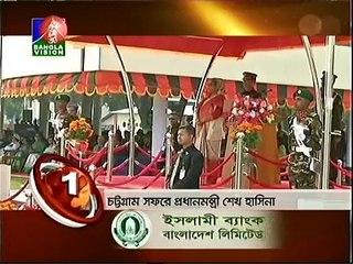 Bangla Vision News Top Ten (30 January 2016 at 03pm)