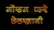 Bhojpuri Album Songs 2016 New || Mausam Kare Chedkhani-Title || M.D.Naheem || Teena Rathore || dailymotion || Bhojpuri Hot Romantic Songs || FULL HD VIDEO SONG