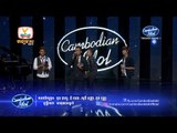 Cambodian Idol | Theater Round 1 | Group 4