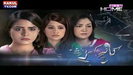 Kaanch Kay Rishtay Episode 91 - PTV Home