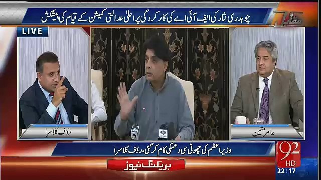 Ch Nisar Prime Minister hotay to PML ziada acha perform karti- Rauf Klasra praising