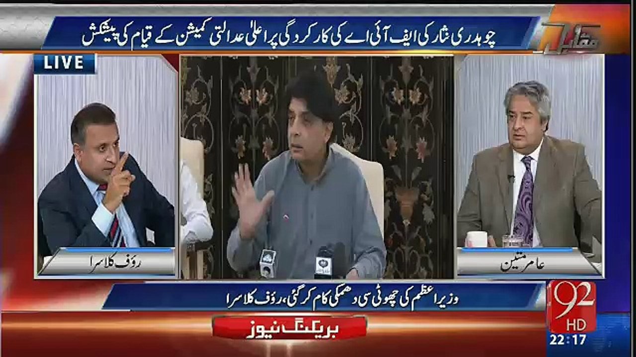 Ch Nisar Prime Minister hotay to PML ziada acha perform karti- Rauf Klasra praising