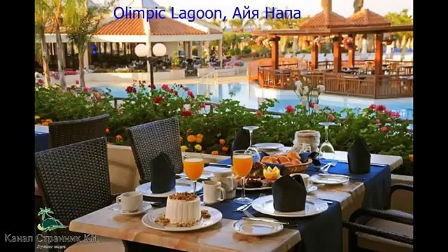 Лучшие отели на Кипре 4 звезды