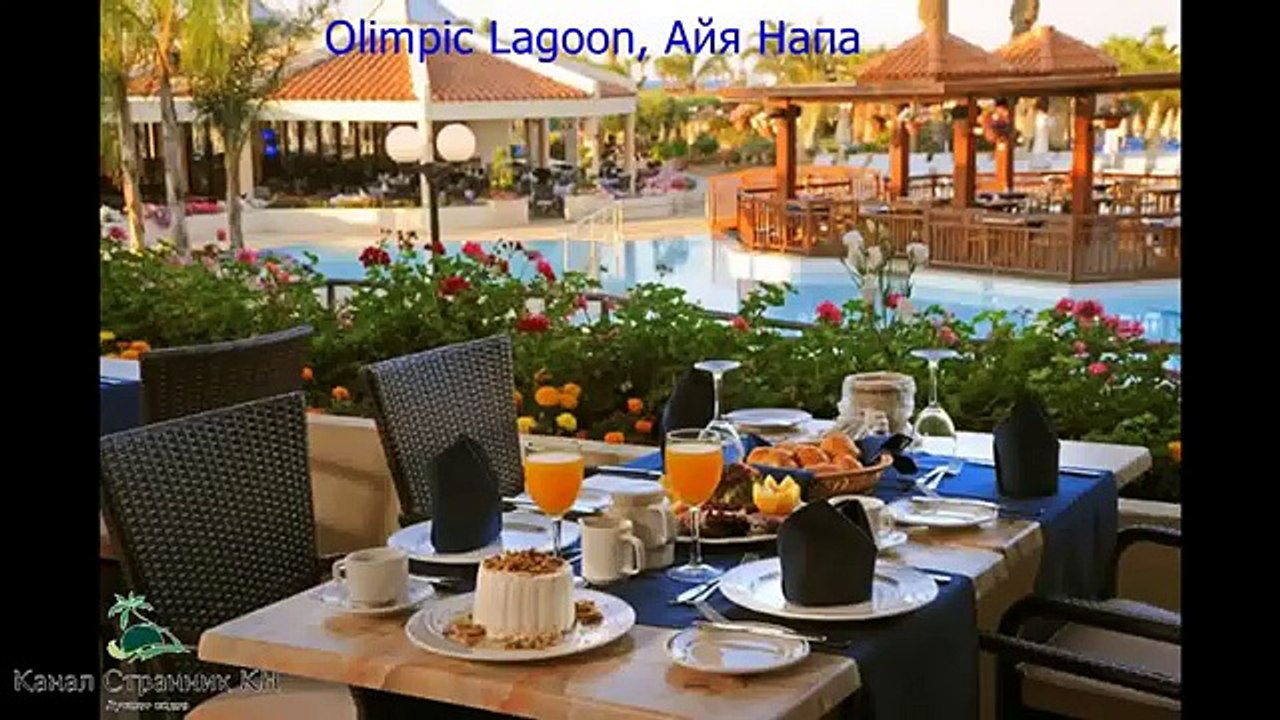 Лучшие отели на Кипре  4 звезды