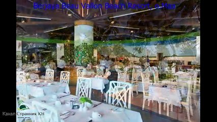 Лучшие отели на Сейшелах  4 звезды  Сейшельские острова