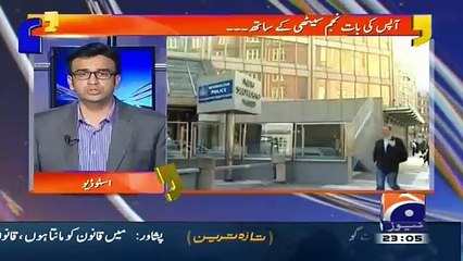 Aapas ki Baat – 17th February 2016