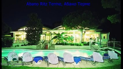 Лучшие отели Италии  5 звезд