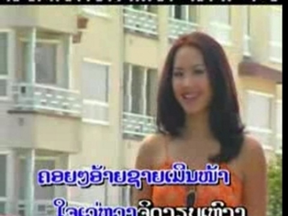 Houngfa-RaTiRaiChanh