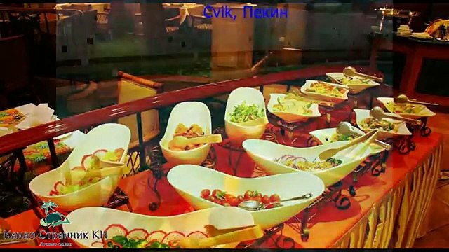 Китай Лучшие отели Китая 4 звезды