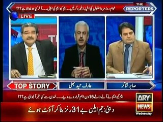Arif Hameed Bhatti's amazing comments on press release of MQM