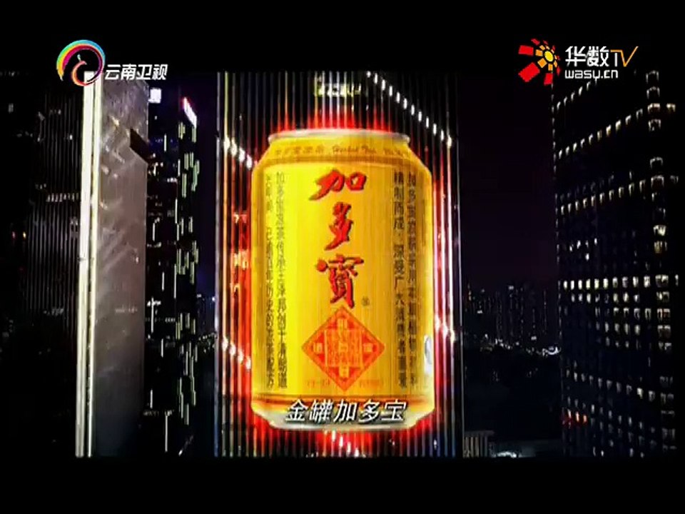 20160217 经典人文地理   英雄本色 吴宇森