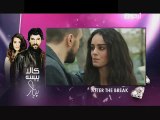 Kaala Paisa Pyar Episode 141 on Urdu1