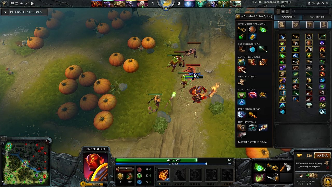 Dota 2 (15)