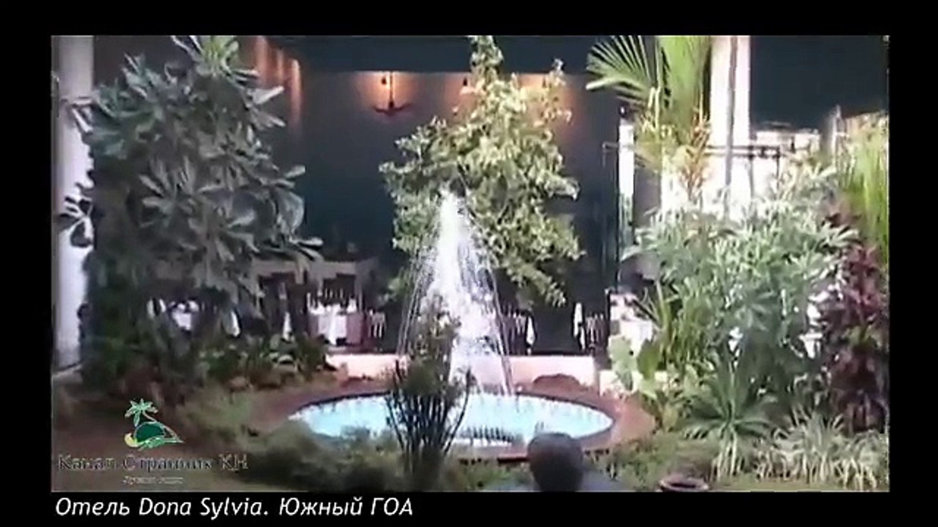⁣Индия  Южный ГОА  Отель Dona Sylvia