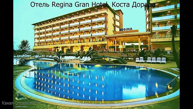 Испания Лучшие отели Испании 4 звезды