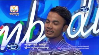Cambodian Idol | Judge Audition | Week 5 | សៅ ឧត្តម