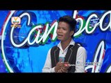 Cambodian Idol | Judge Audition | Week 5 | សាន ពិសី San Pisey Audition