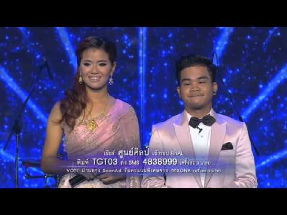 TGT S.4-4D Semi-Final EP7 : TGT03 - ศูนย์ศิลป์, TGT04 - Wheel Chairs Dance