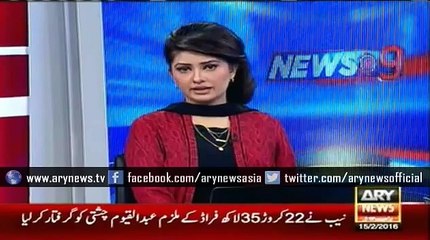 Ary News Headlines 17 February 2016_ Kaira mocks Chaudhry Nisar's statement