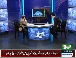Harf-e-Raz - 17th February 2016