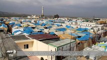المخيمات على الحدود السورية التركية تعج بالأسر السورية النازحة