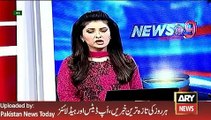 ARY News Headlines 17 February 2016_ Nawaz Sharif talk on NAB Issue