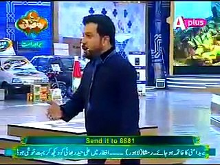 Tilawat-Surah Aal-Imran -Qari Faisal Chishti with Junaid Iqbal ( Ramzan Transmission 2015)