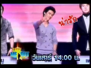 Take Me Out Thailand 30หนุ่มโสด กลับมาอีกครั้ง