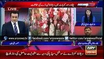 Ary News Headlines 17 February 2016_Celebrating Valentine Day collectively against Pakistan ideology